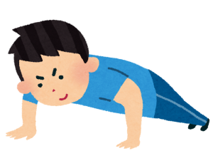 筋トレ